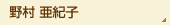 �쑺 ���I�q