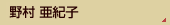 �쑺 ���I�q