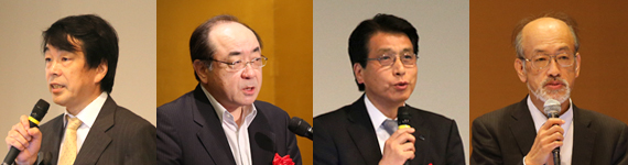 （左から）
会場で開会／閉会の挨拶を行う、NTTデータ経営研究所 山本取締役会長、
野村資本市場研究所 丸山取締役社長、
日本FP協会 白根理事長、
イボットソン・アソシエイツ・ジャパン 山口代表取締役社長